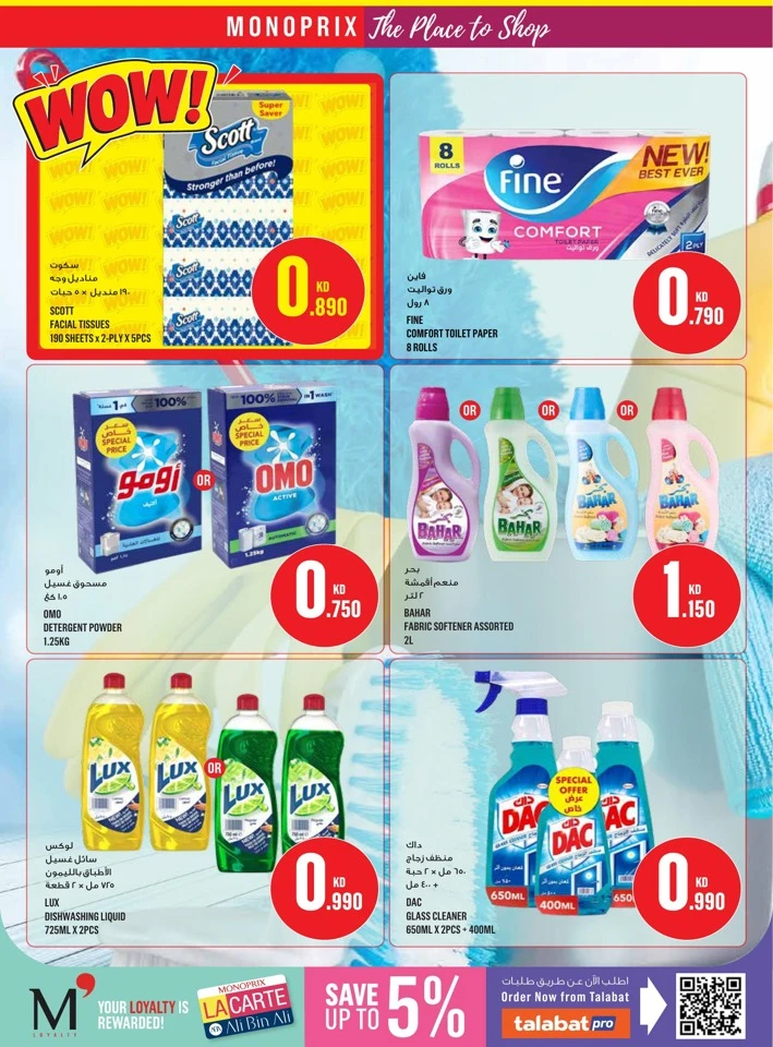 Monoprix Best Promotion