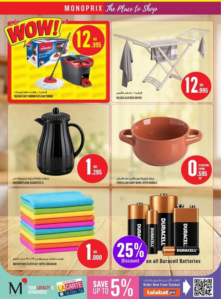 Monoprix Best Promotion