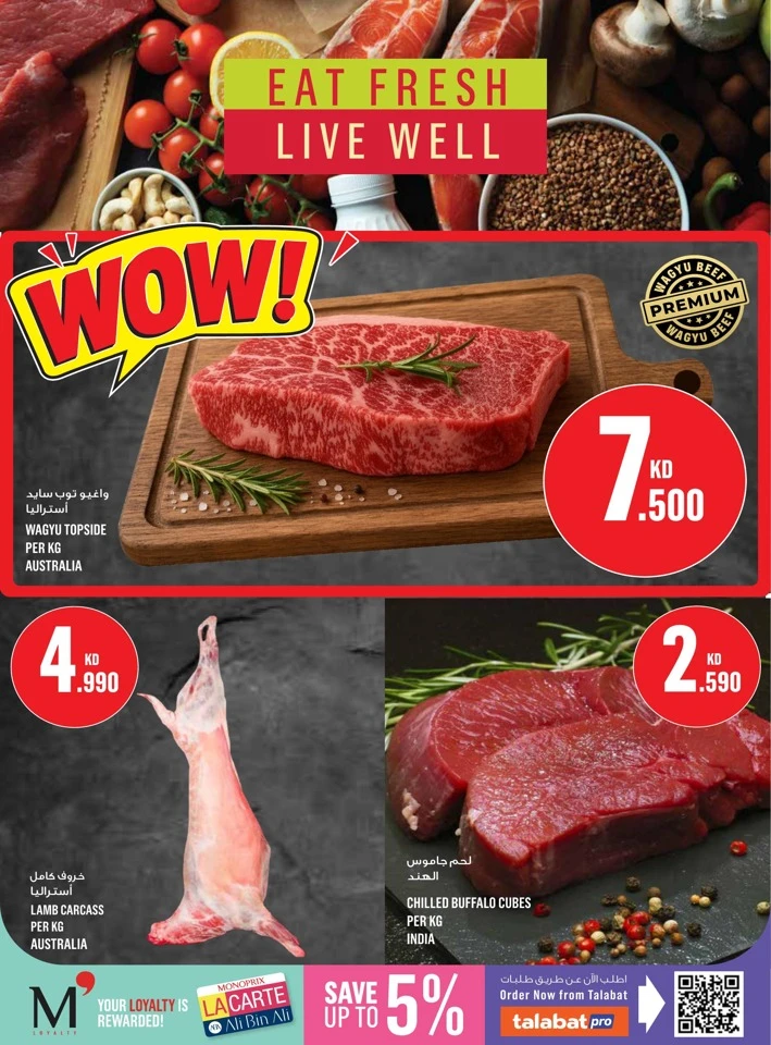 Monoprix Best Promotion