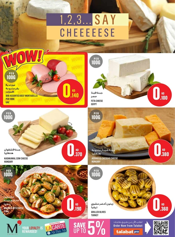 Monoprix Best Promotion