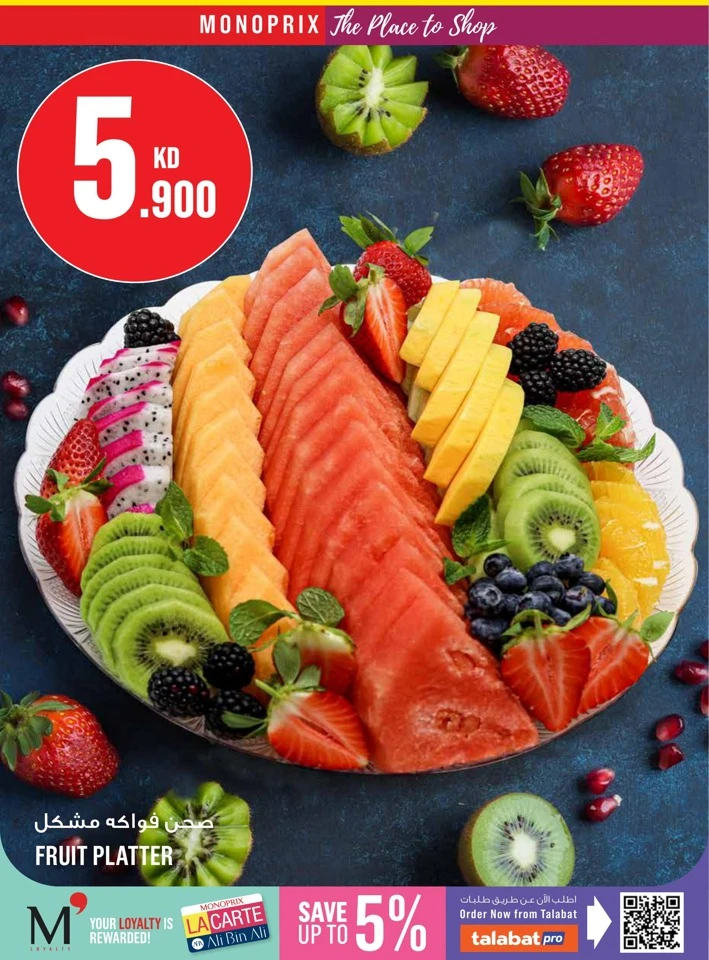 Monoprix Best Promotion