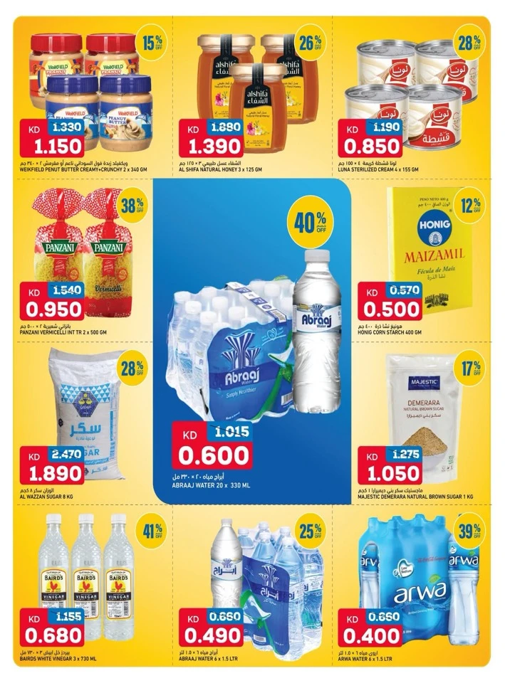 Oncost Breakfast Essentials Offer