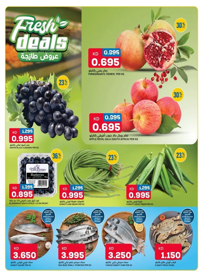 Oncost Breakfast Essentials Offer
