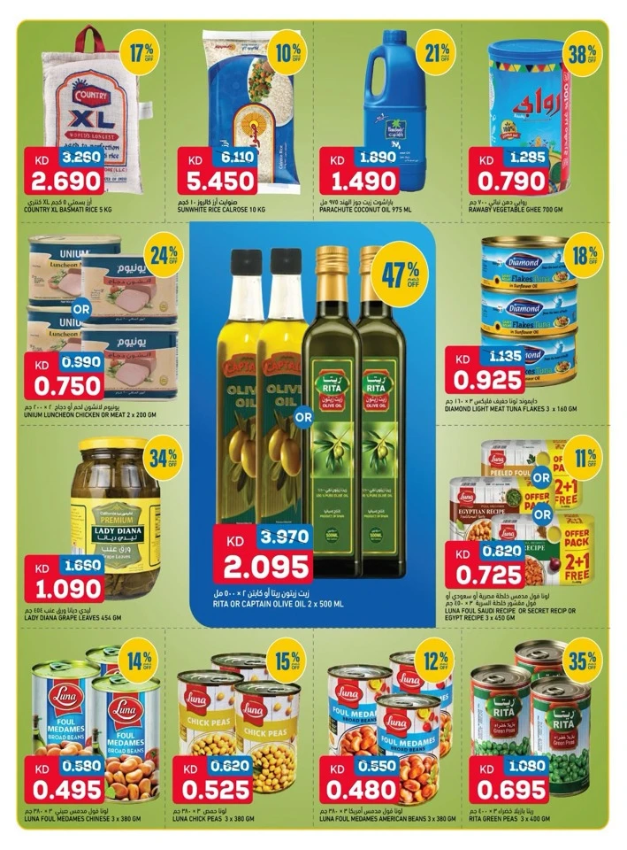 Oncost Breakfast Essentials Offer