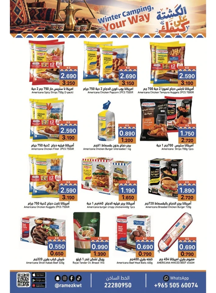 Ramez Winter Promotion