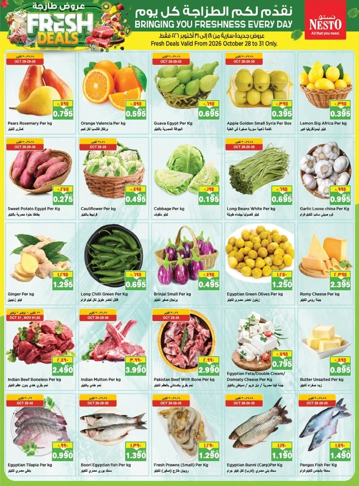 Fresh Deal 28-31 October 2026