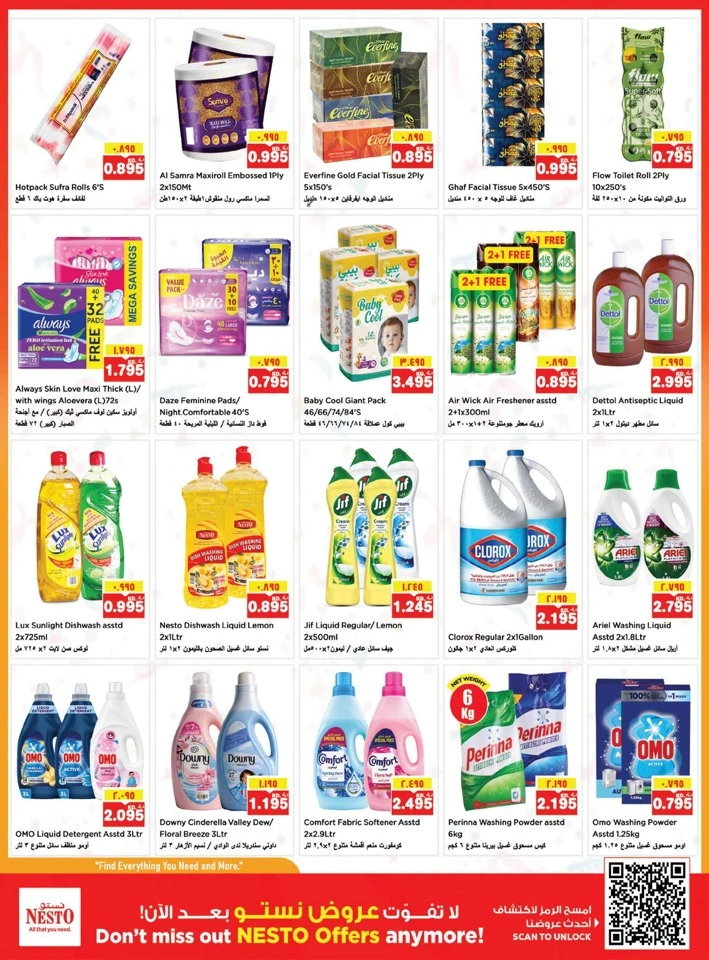 Nesto Price Quake Promotion