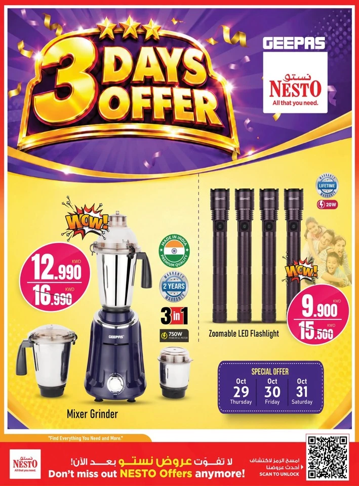 Nesto Price Quake Promotion