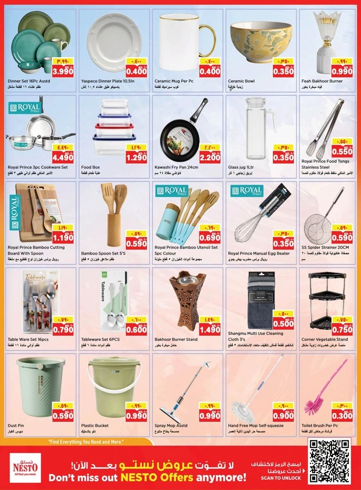 Nesto Price Quake Promotion