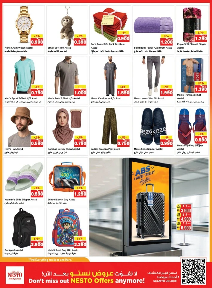 Nesto Price Quake Promotion