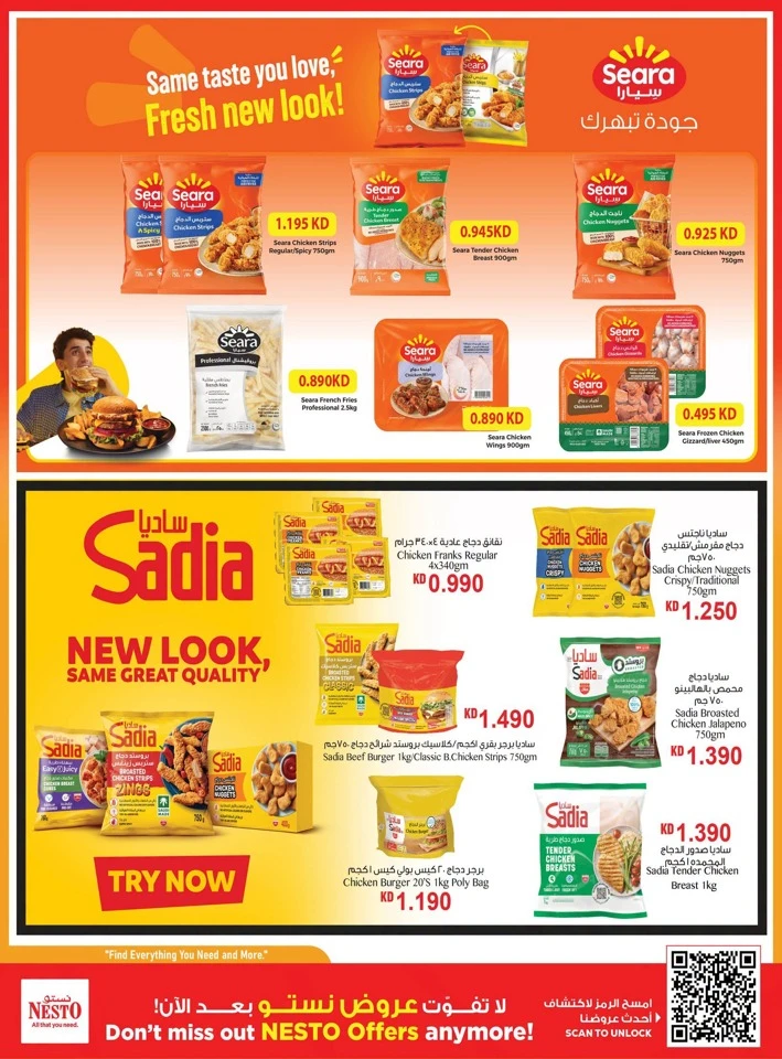 Nesto Price Quake Promotion
