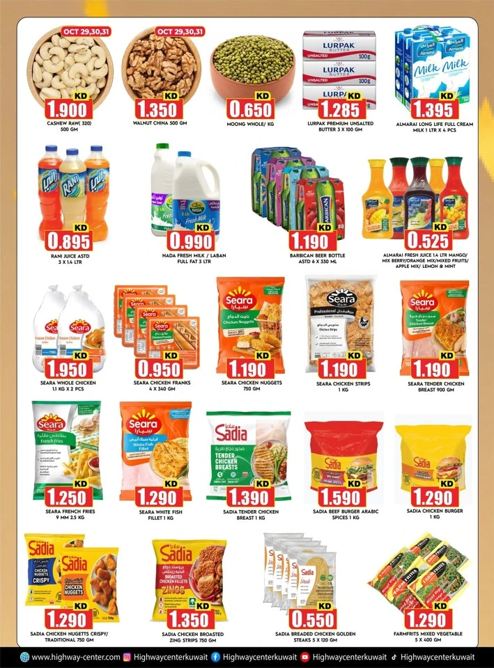 Smart Saver Deals
