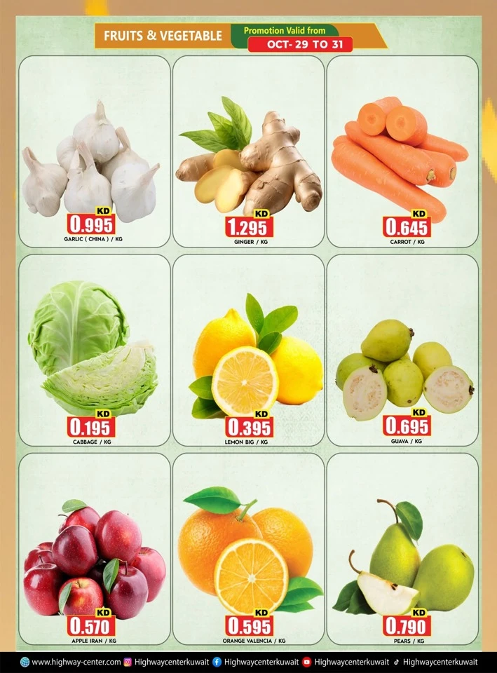 Smart Saver Deals