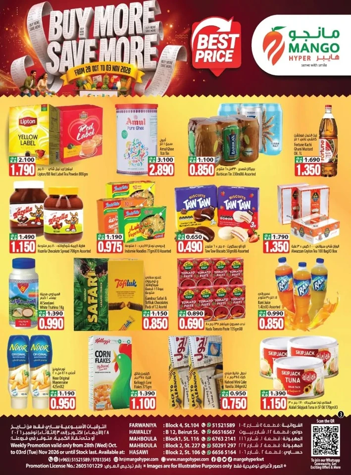 Mango Hyper Best Price Promotion