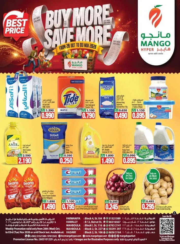 Mango Hyper Best Price Promotion