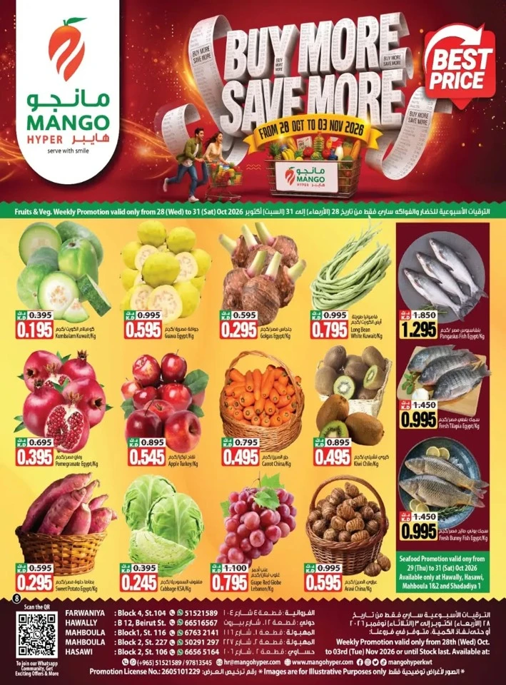 Mango Hyper Best Price Promotion