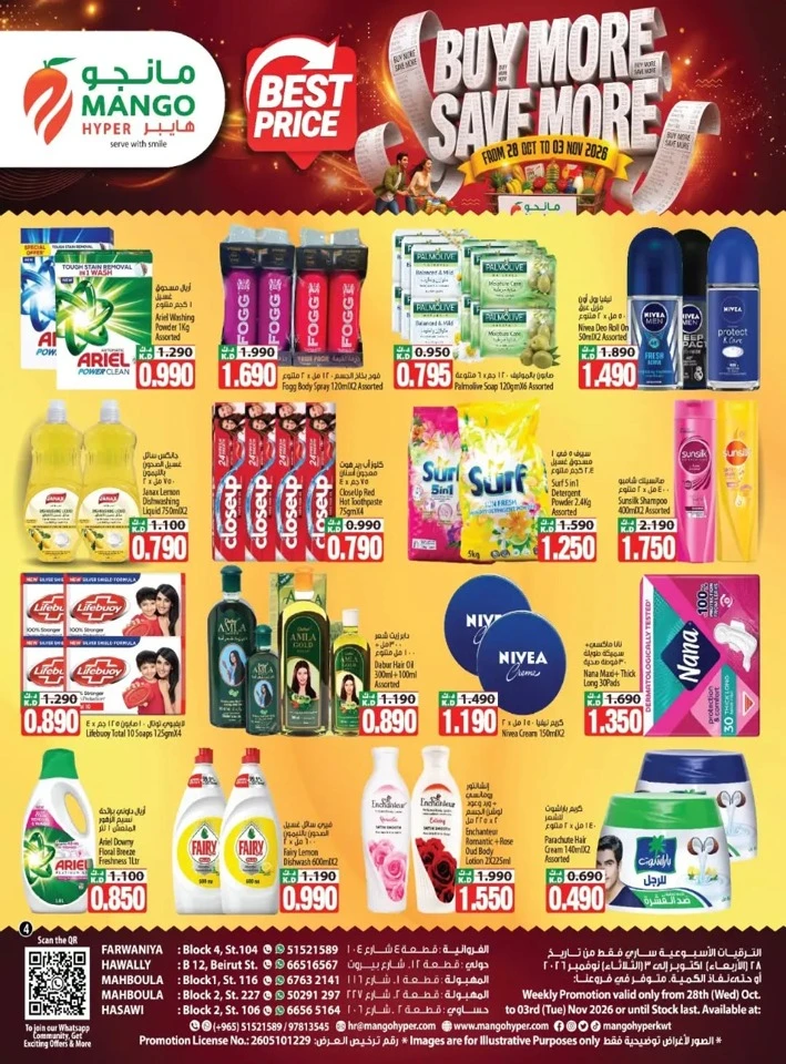 Mango Hyper Best Price Promotion