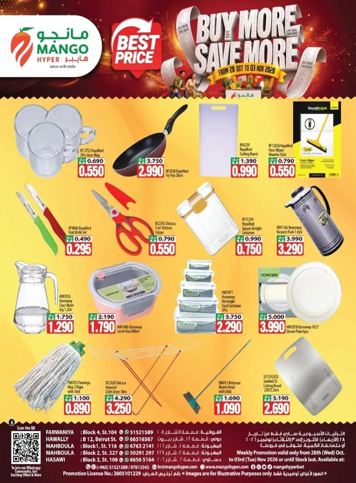 Mango Hyper Best Price Promotion