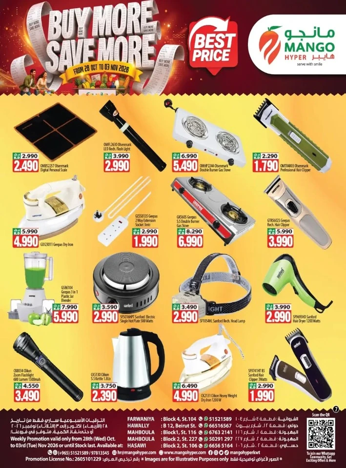 Mango Hyper Best Price Promotion