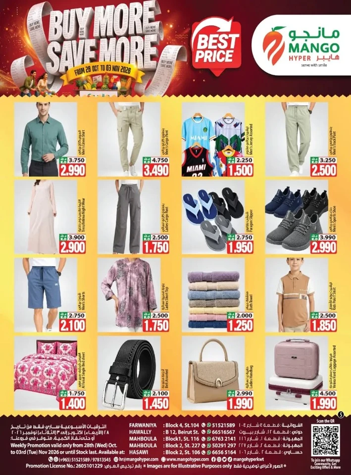 Mango Hyper Best Price Promotion