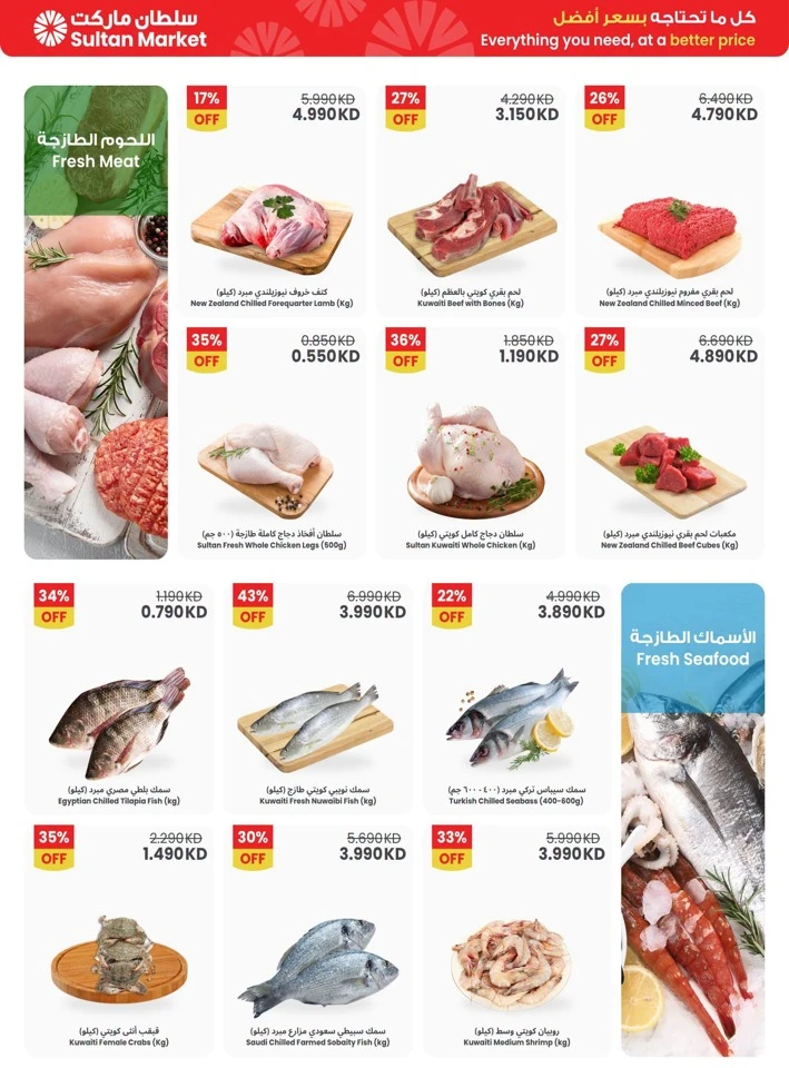 Deals Worth Grabbing