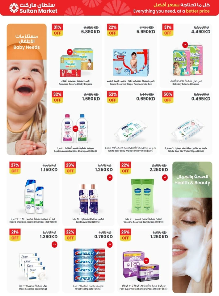 Deals Worth Grabbing