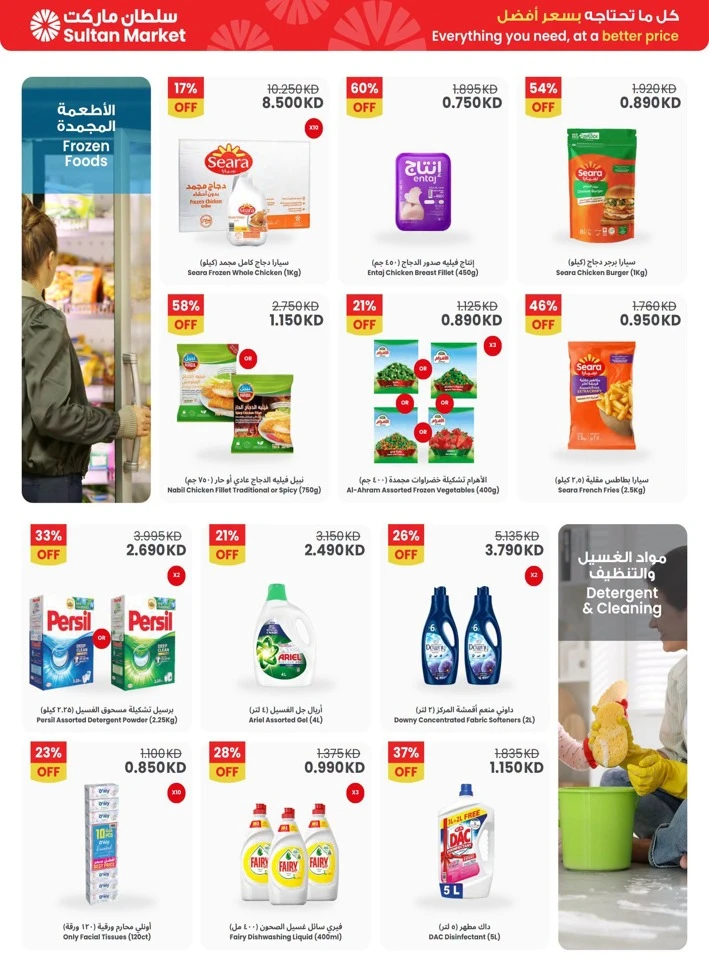 Deals Worth Grabbing