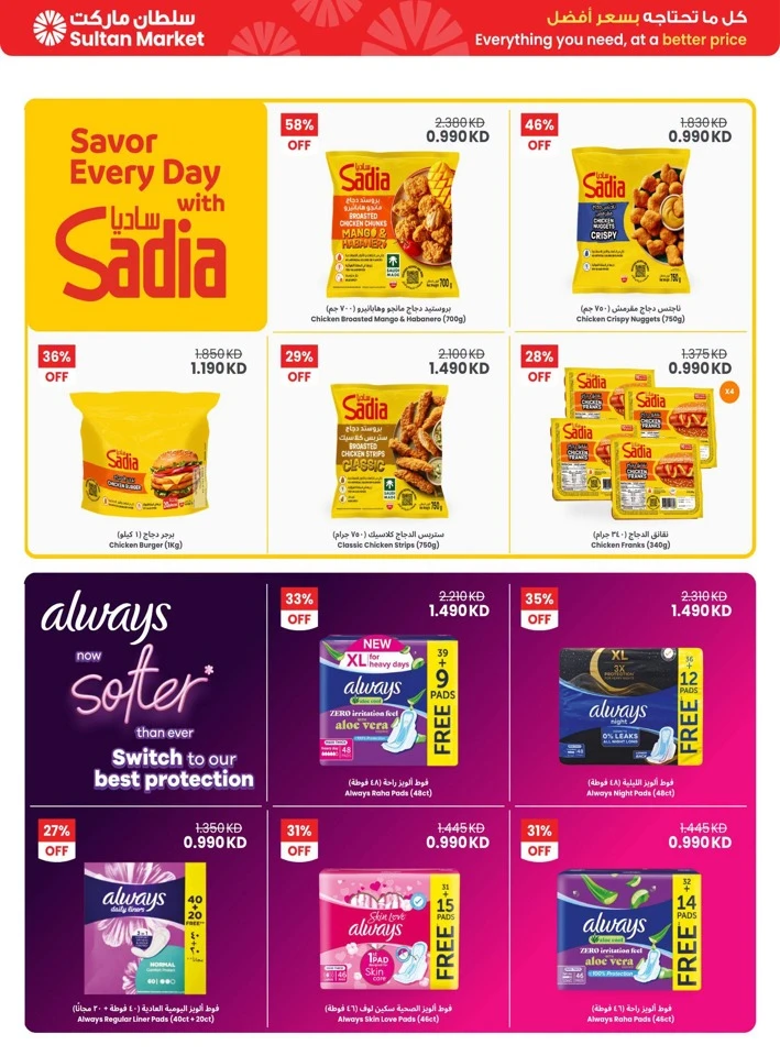 Deals Worth Grabbing