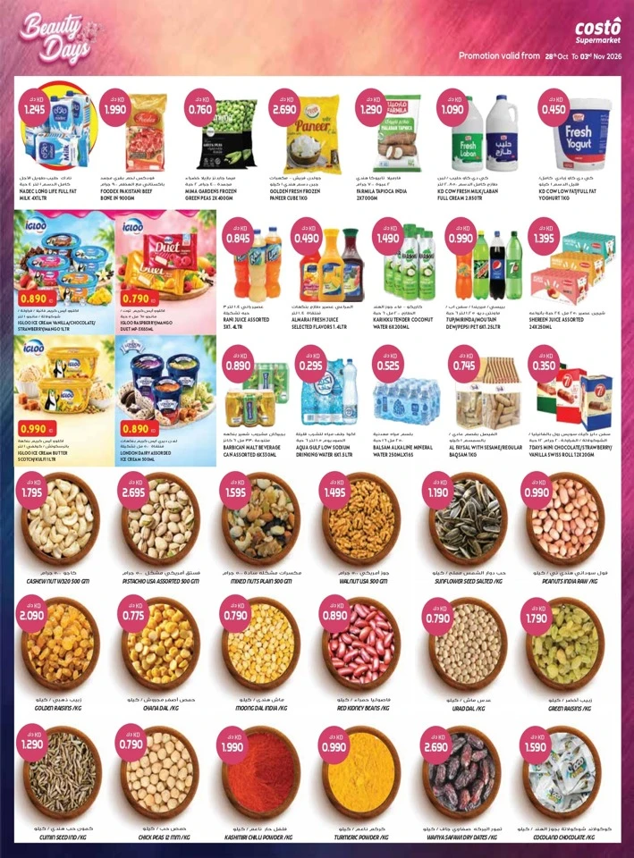 Costo Supermarket Month End Blast