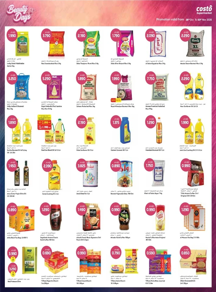 Costo Supermarket Month End Blast