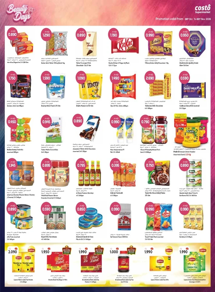 Costo Supermarket Month End Blast