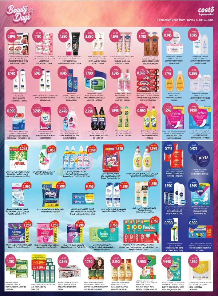 Costo Supermarket Month End Blast