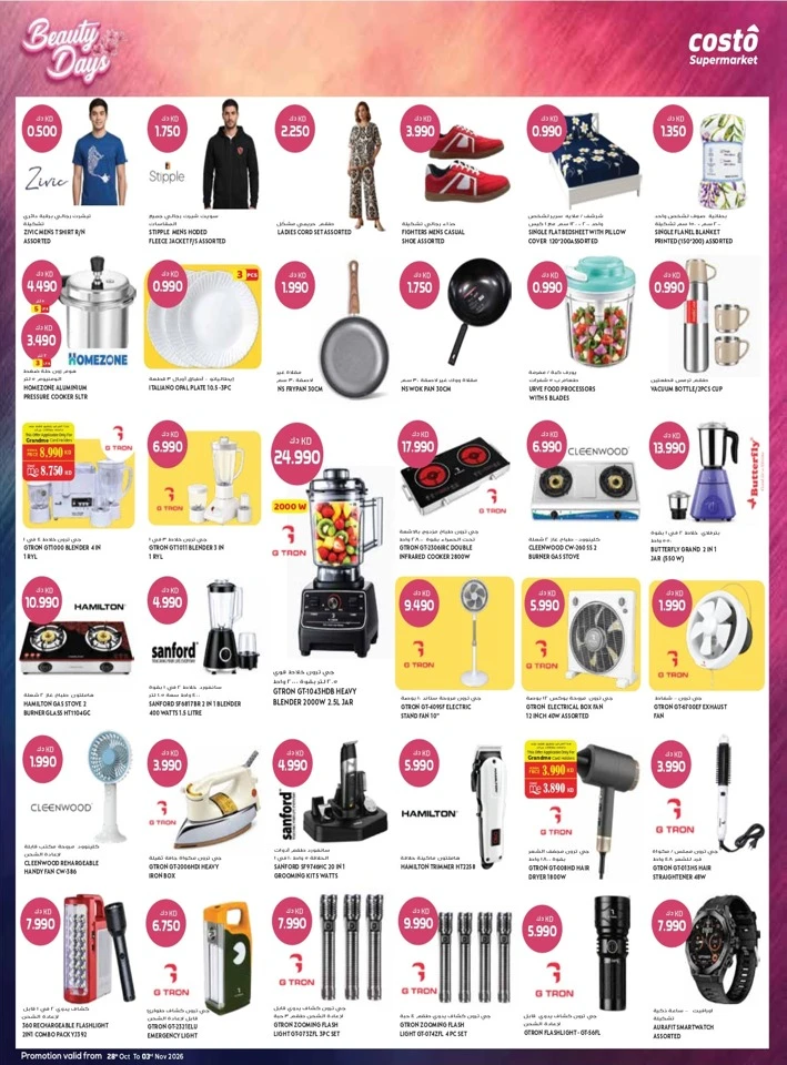 Costo Supermarket Month End Blast