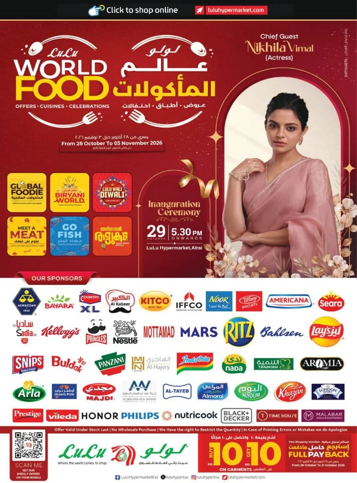 Lulu World Food Promotion