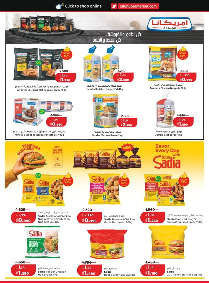 Lulu World Food Promotion