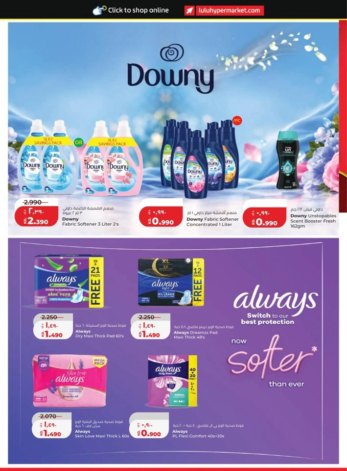 Lulu World Food Promotion