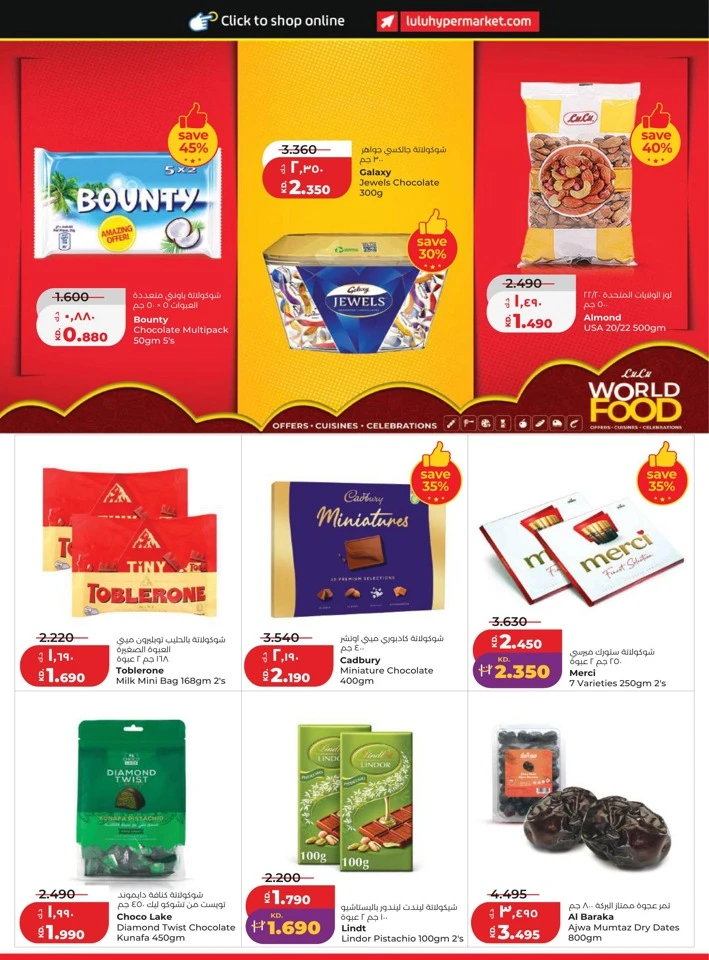 Lulu World Food Promotion