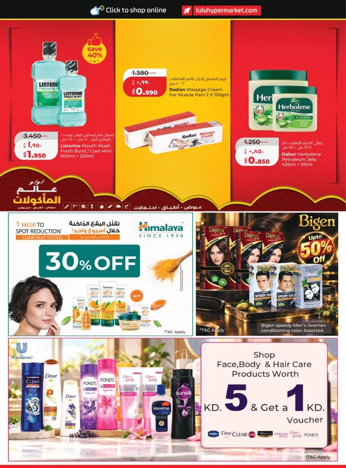 Lulu World Food Promotion