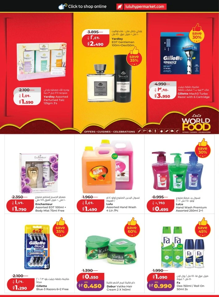 Lulu World Food Promotion