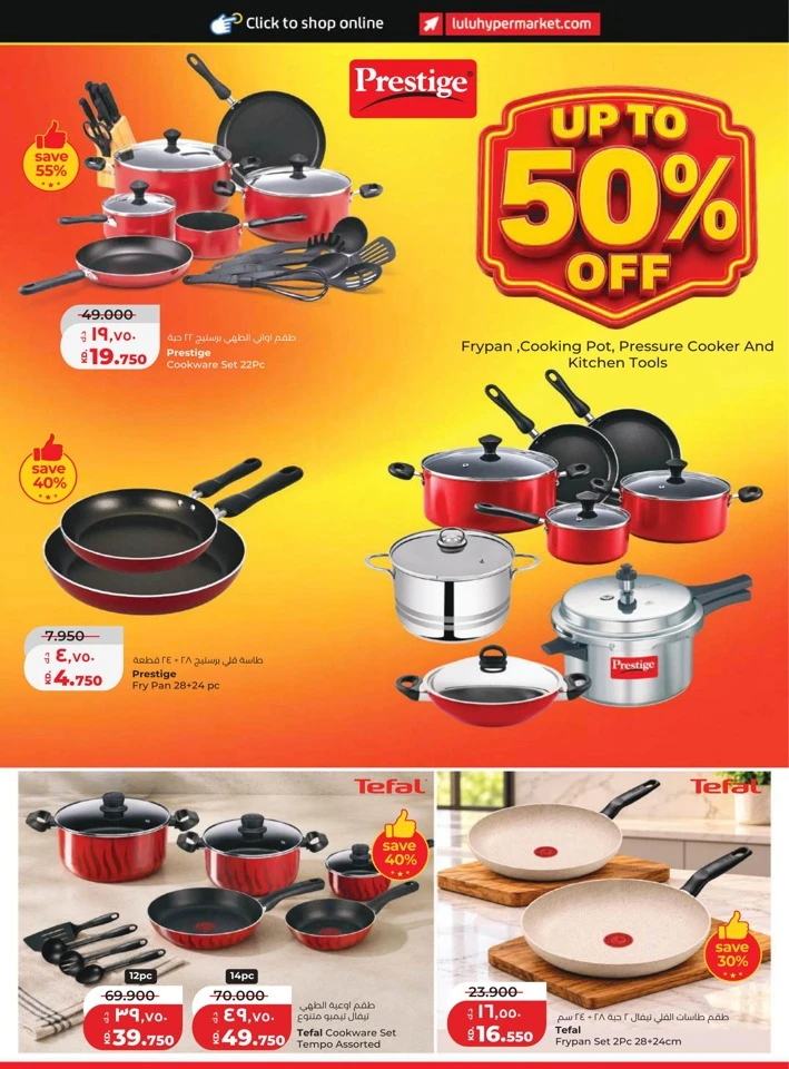 Lulu World Food Promotion