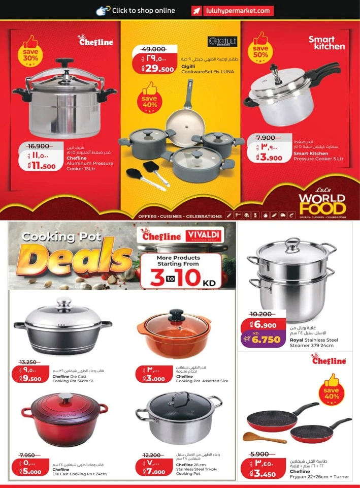 Lulu World Food Promotion