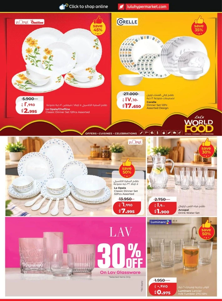 Lulu World Food Promotion