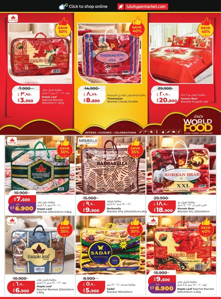 Lulu World Food Promotion