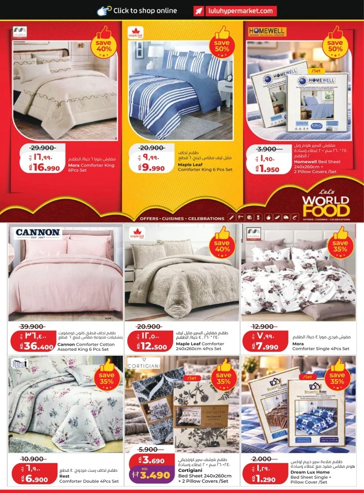 Lulu World Food Promotion