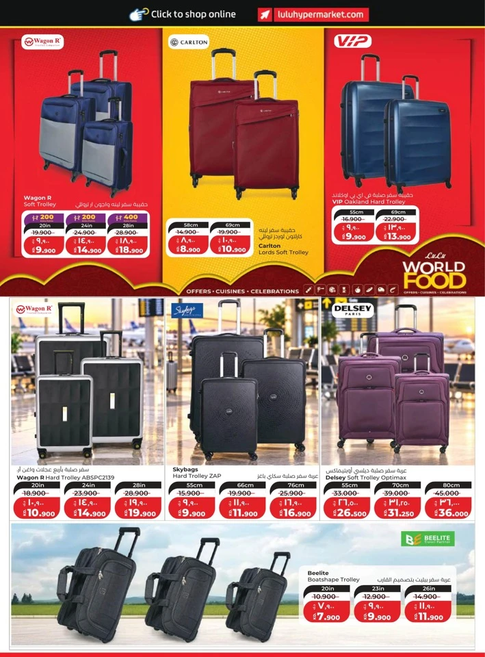 Lulu World Food Promotion