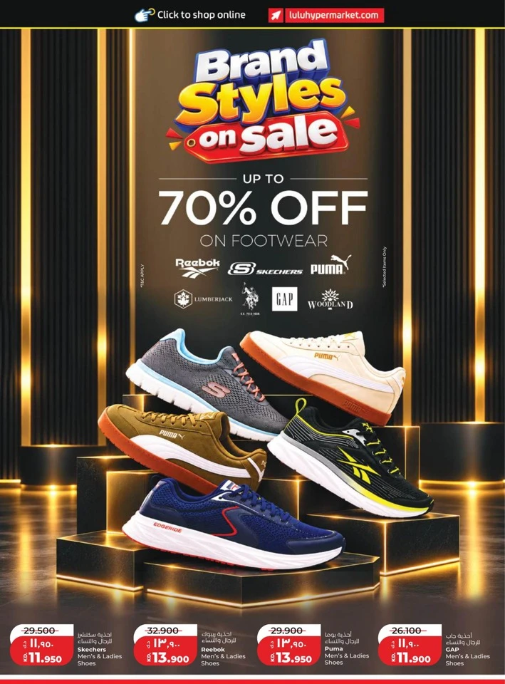 Lulu World Food Promotion