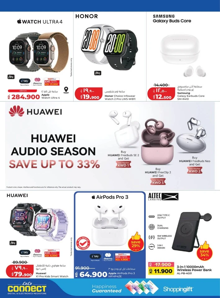 Lulu World Food Promotion