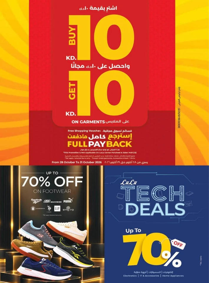 Lulu World Food Promotion