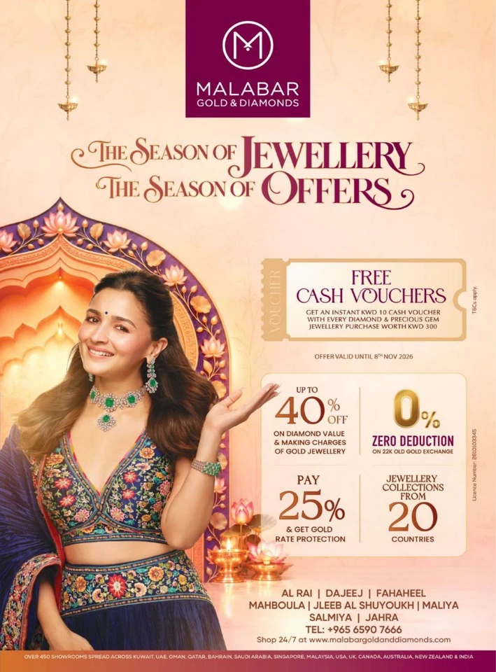 Lulu World Food Promotion