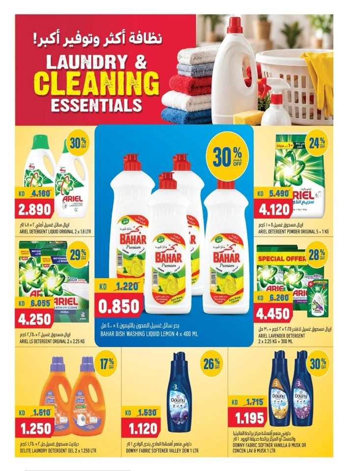 Oncost Express Best Promotion